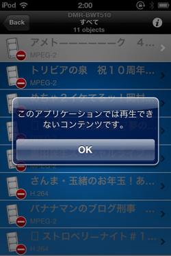 浅く広い技術のはなし 翻訳スタッフブログ 翻訳会社 特許サポート会社アビリティ インタービジネス ソリューションズ Aibs