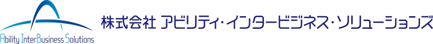 株式会社アビリティ・インタービジネス・ソリューションズ（AIBS）